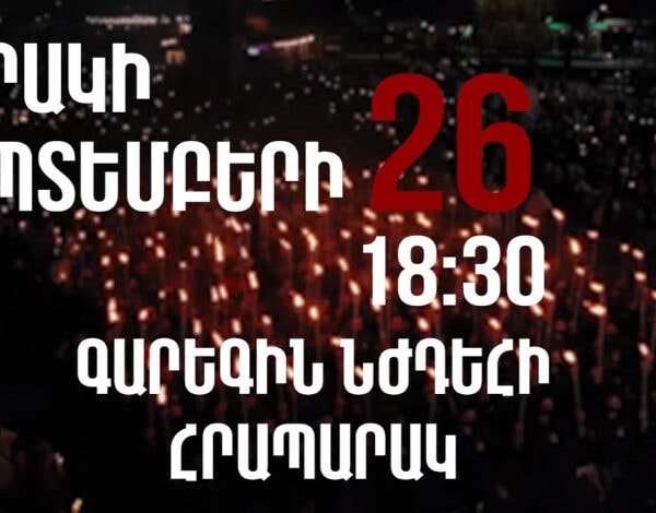 Yerablur Military march september 28